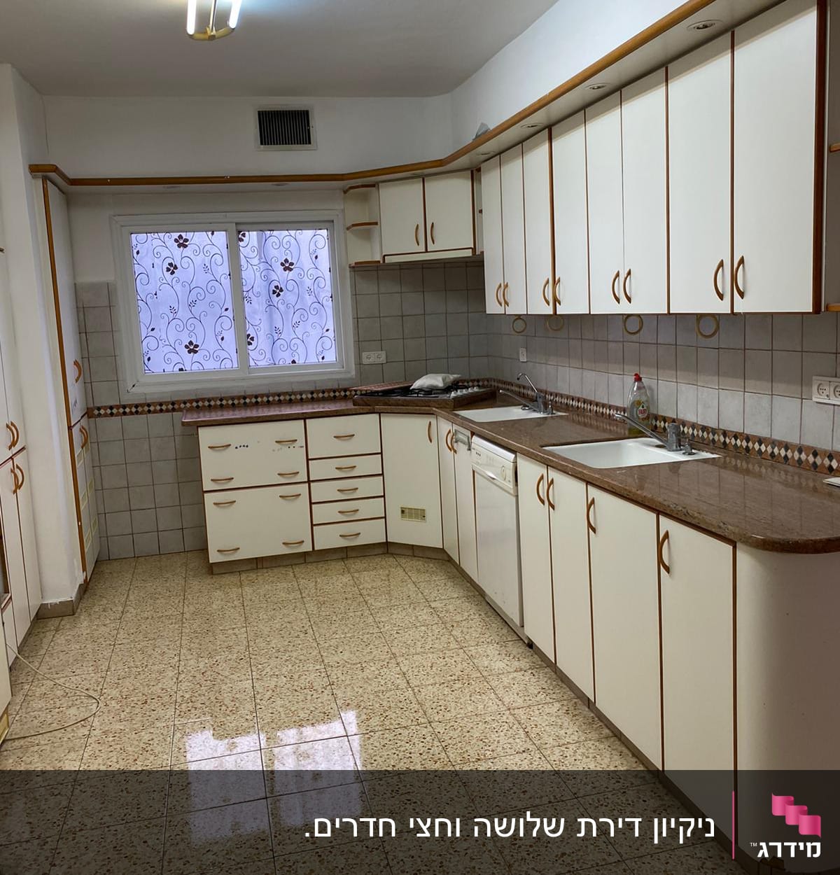 מטבח נקי עם רצפה מבריקה ומטבחון מסודר